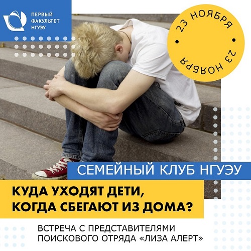 Куда уходятдети.jpg Куда уходятдети.jpg